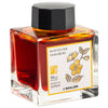 Sailor Manyo Ink Bottle (Yamabuki - 50 ML) 13-2009-208