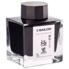 Sailor Pigment Ink Bottle (Kiwaguro - 50 ML) 13-2002-220