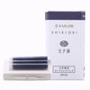 Sailor Shikiori Ink Cartridge (Tamatebako - Pack of 3) 13-0350-225