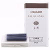 Sailor Shikiori Ink Cartridge (Doyou - Pack of 3) 13-0350-206