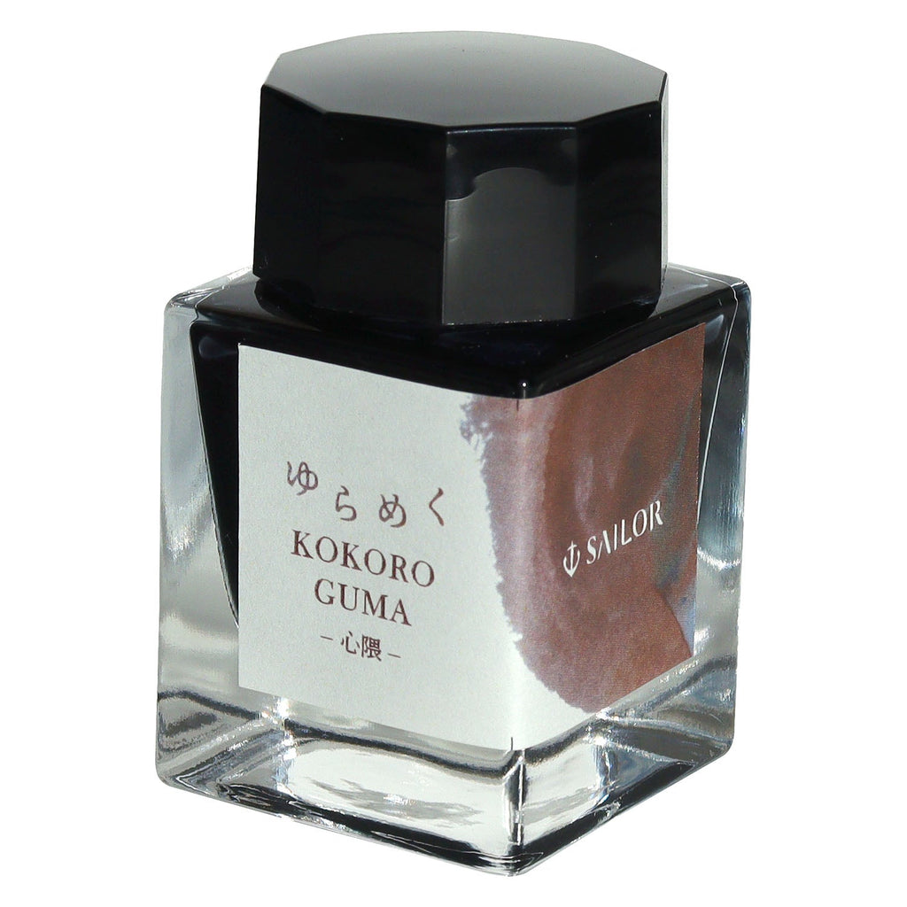 Sailor Yurameku Ink Bottle (Kokoroguma - 20 ML) 13-1530-204